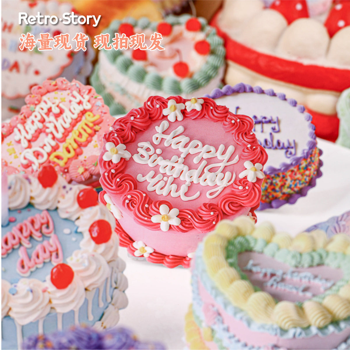 Cross-Border Retrostory Cake Series Cartoon Food Journal Stickers 10 Creative Realistic Base Decoration Stickers