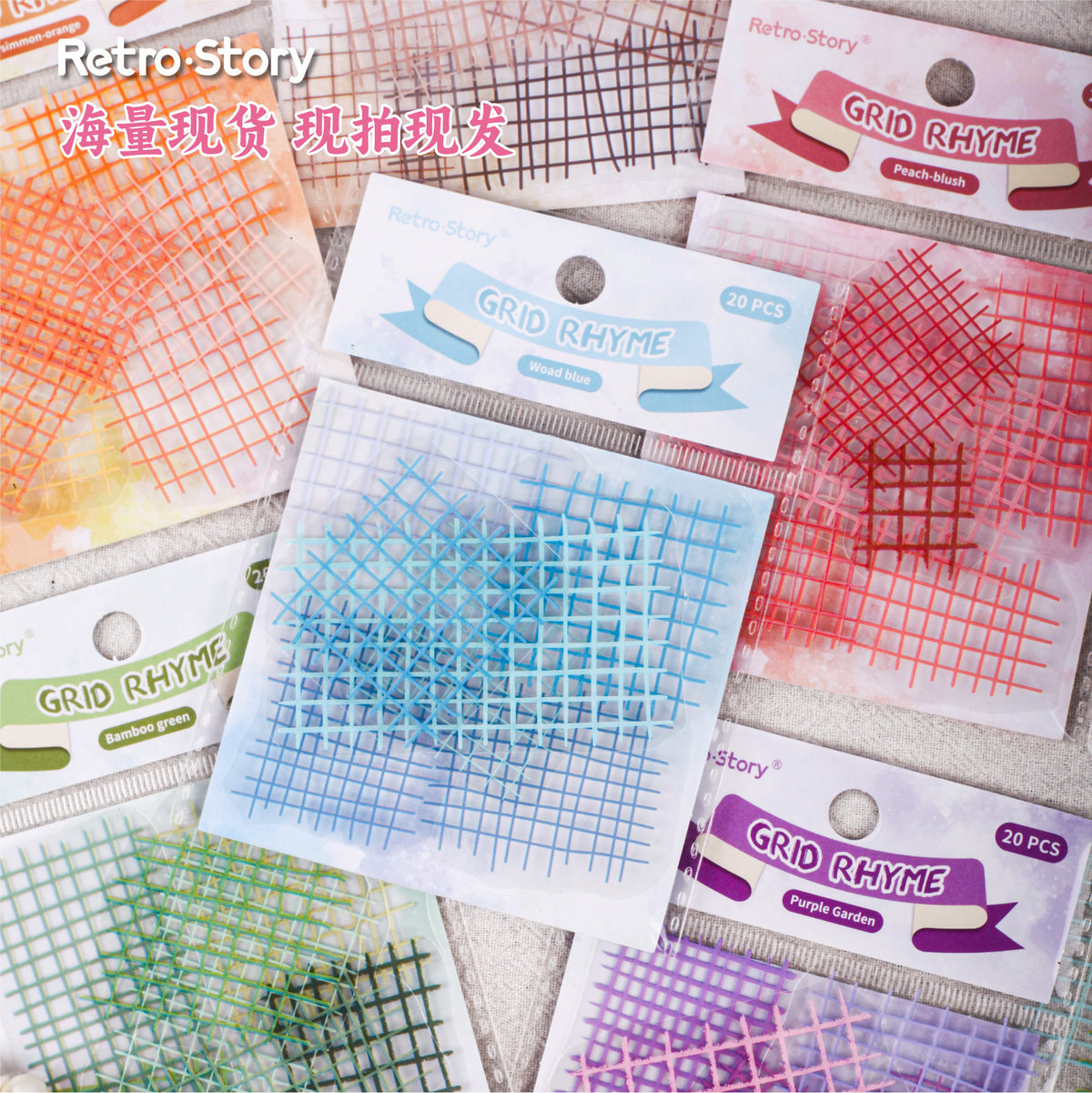 Retro Story Series Line Pet Sticker Pack 20 Pieces into 6 DIY Material Handbook Decorative Stickers