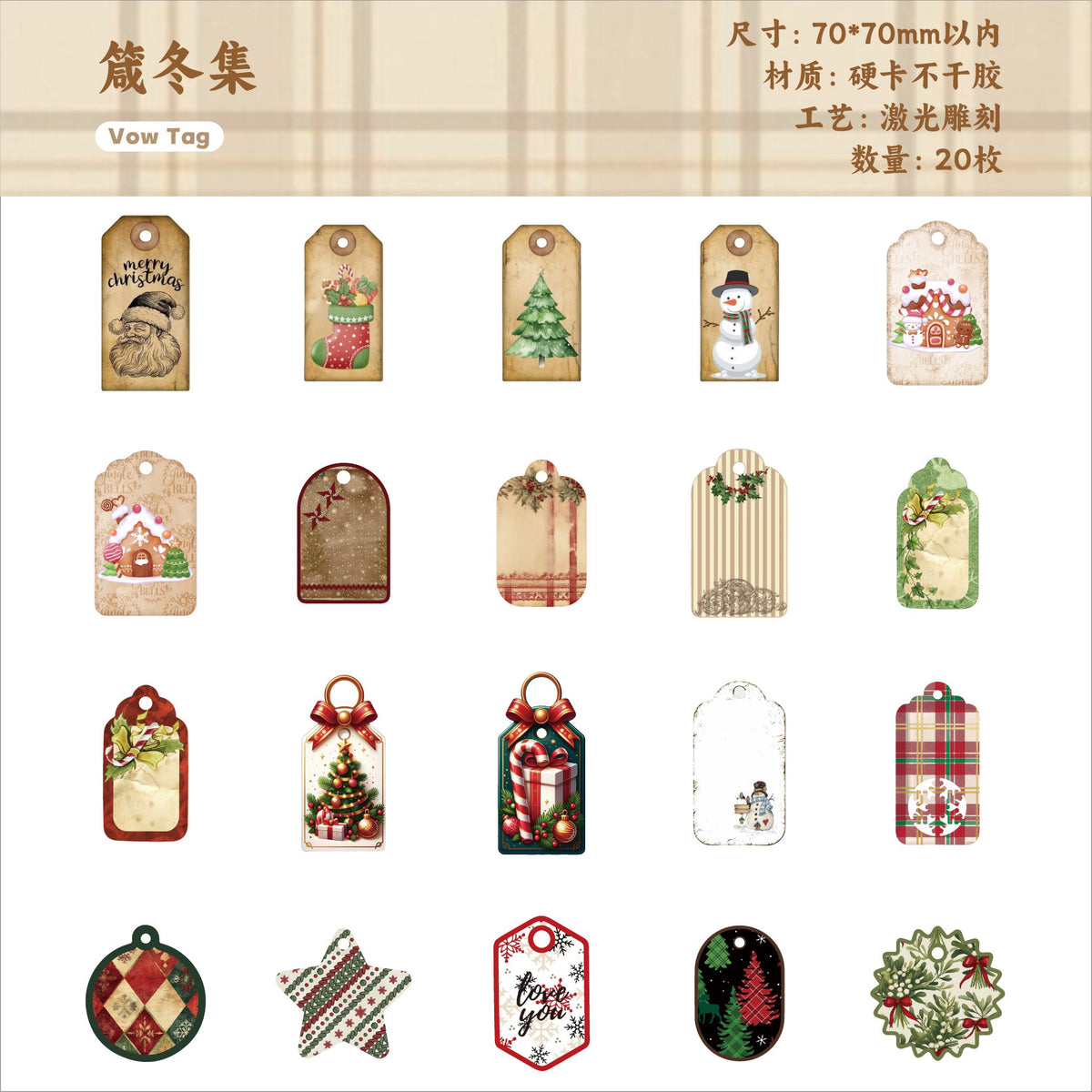 Retrostory Winter Story Collection Series Christmas Decoration Sticker Pack Creative Holiday Bow Bottoming Handbook Sticker