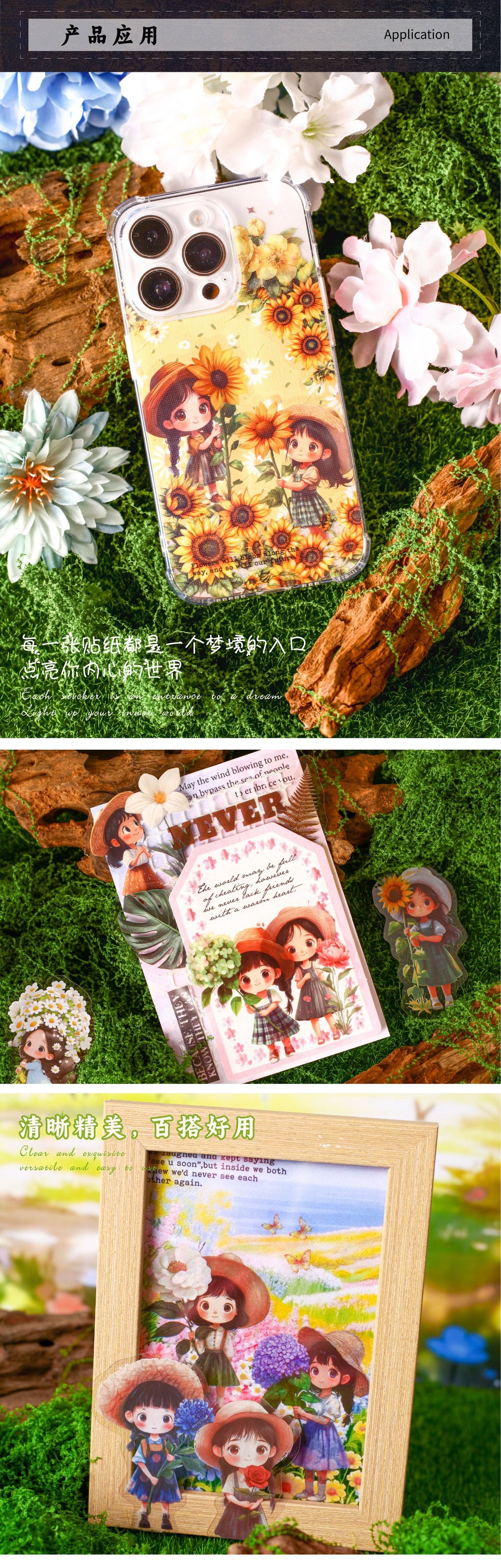 Retrostory Hibiscus Series Stickers Creative Sticker Paper Cute Material Decoration for Journaling Background Scenery Stickers