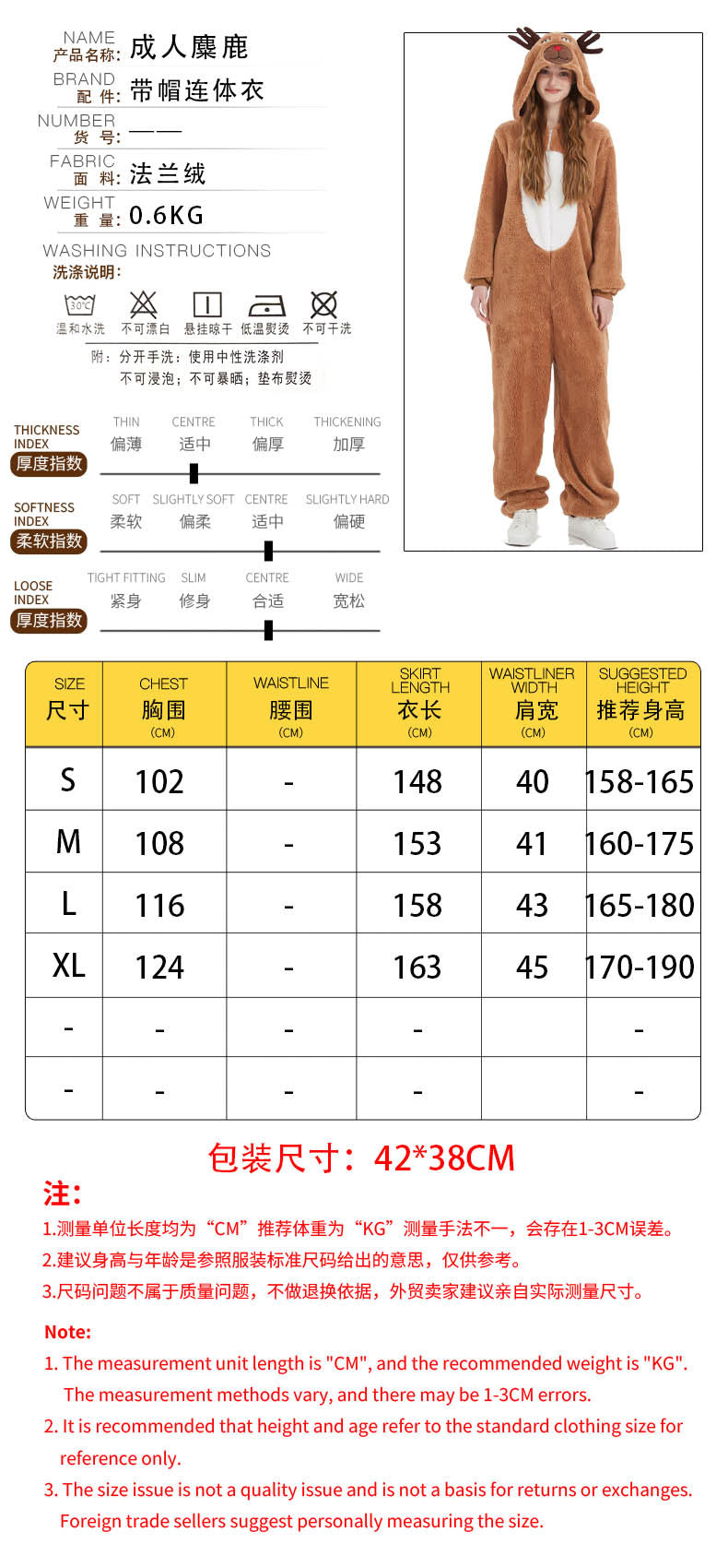 Halloween Children's Adult Elk Cute Reindeer cosplay Brown Animal Romance Costume