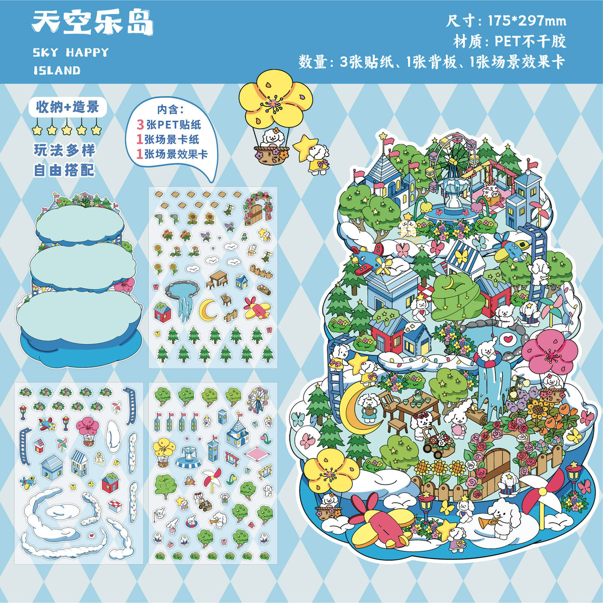 Carefully Selected Paper and Ink Summer Scene Collage DIY Decorative Stickers 3D Creative Journaling Stickers