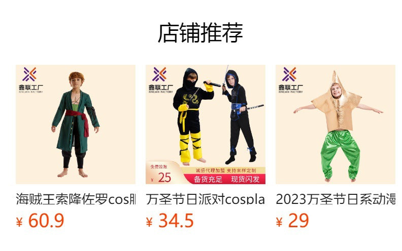 Halloween Cos Dress Doll Dress Cartoon Anime Popcorn Performance Dress