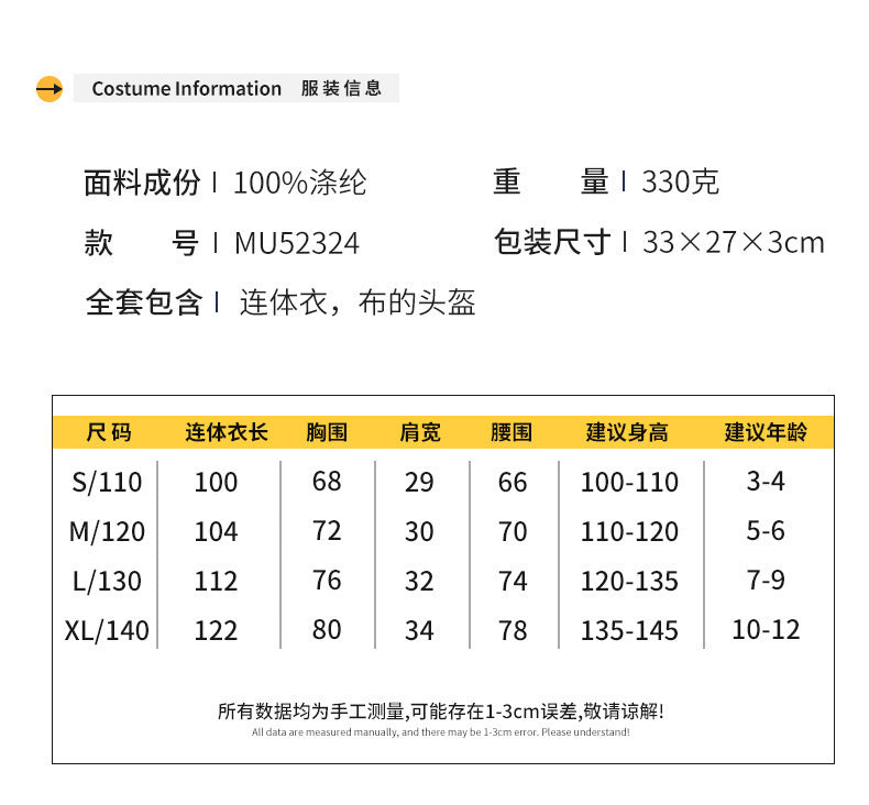 Halloween Costume Kids Space Suit Stage Performance Costume Holiday Party Carnival Play Astronaut Flight Costume