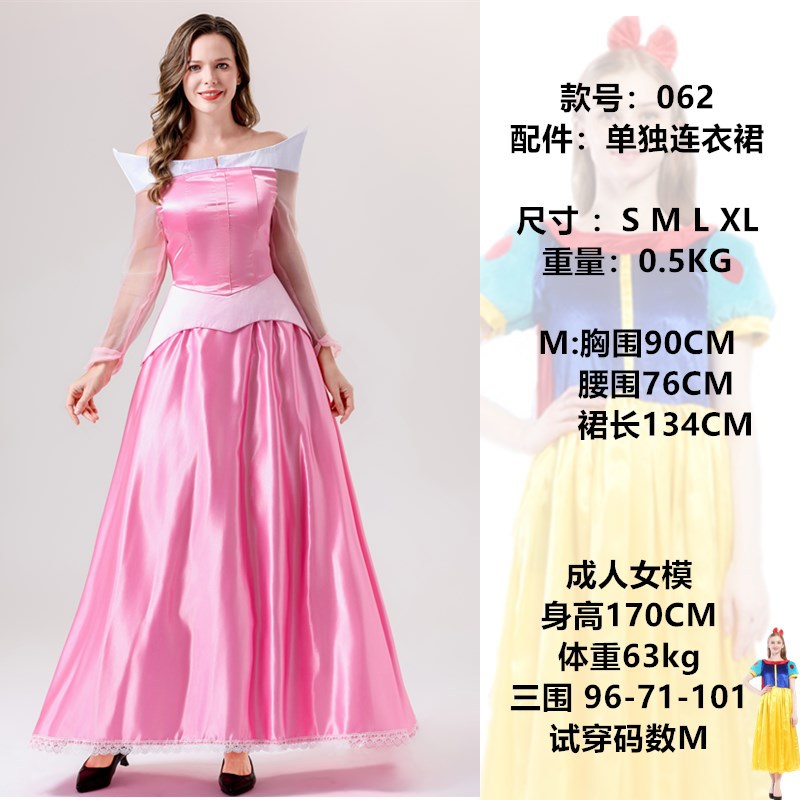 Adult Halloween Snow White Bell Cinderella Ice Sleeping Beauty Rapunzel Party Stage Performance Princess Dress