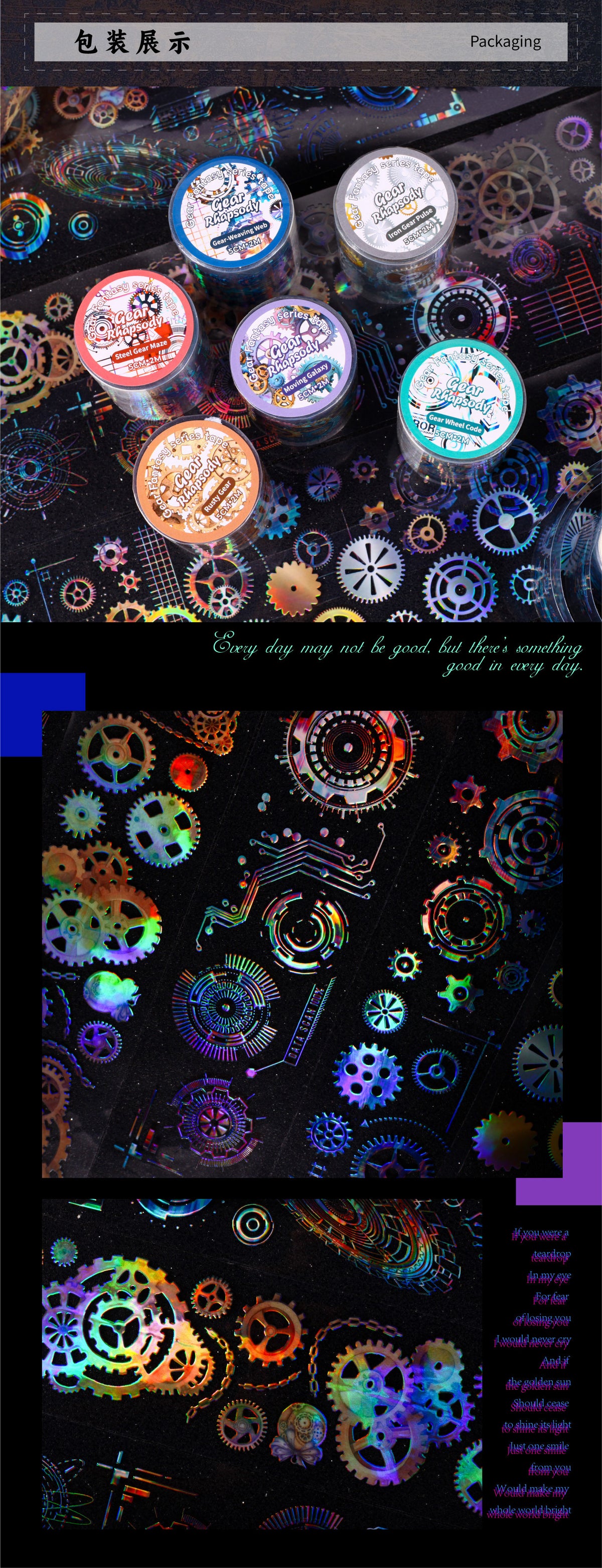 Retrostory Gear Rhapsody Series Original Laser Journal Material Decoration Collage 6 Base DIY Tapes
