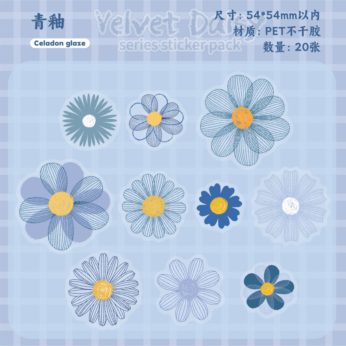 Retro Story Velvet Series Sticker Pack Fresh DIY Base Stickers Decorative Material Creative Journal Stickers