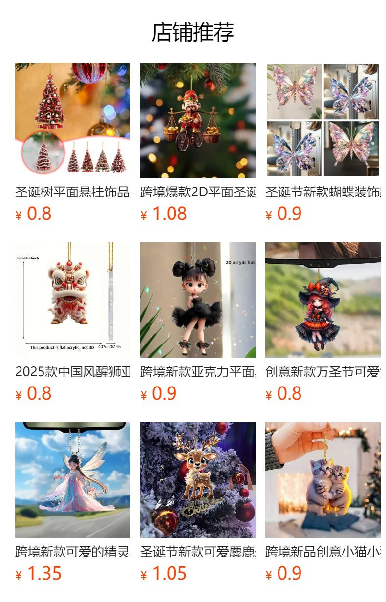 2025 Cross-Border Independent Station Acrylic 3D Effect Christmas Ornaments New Religious Belief Decoration