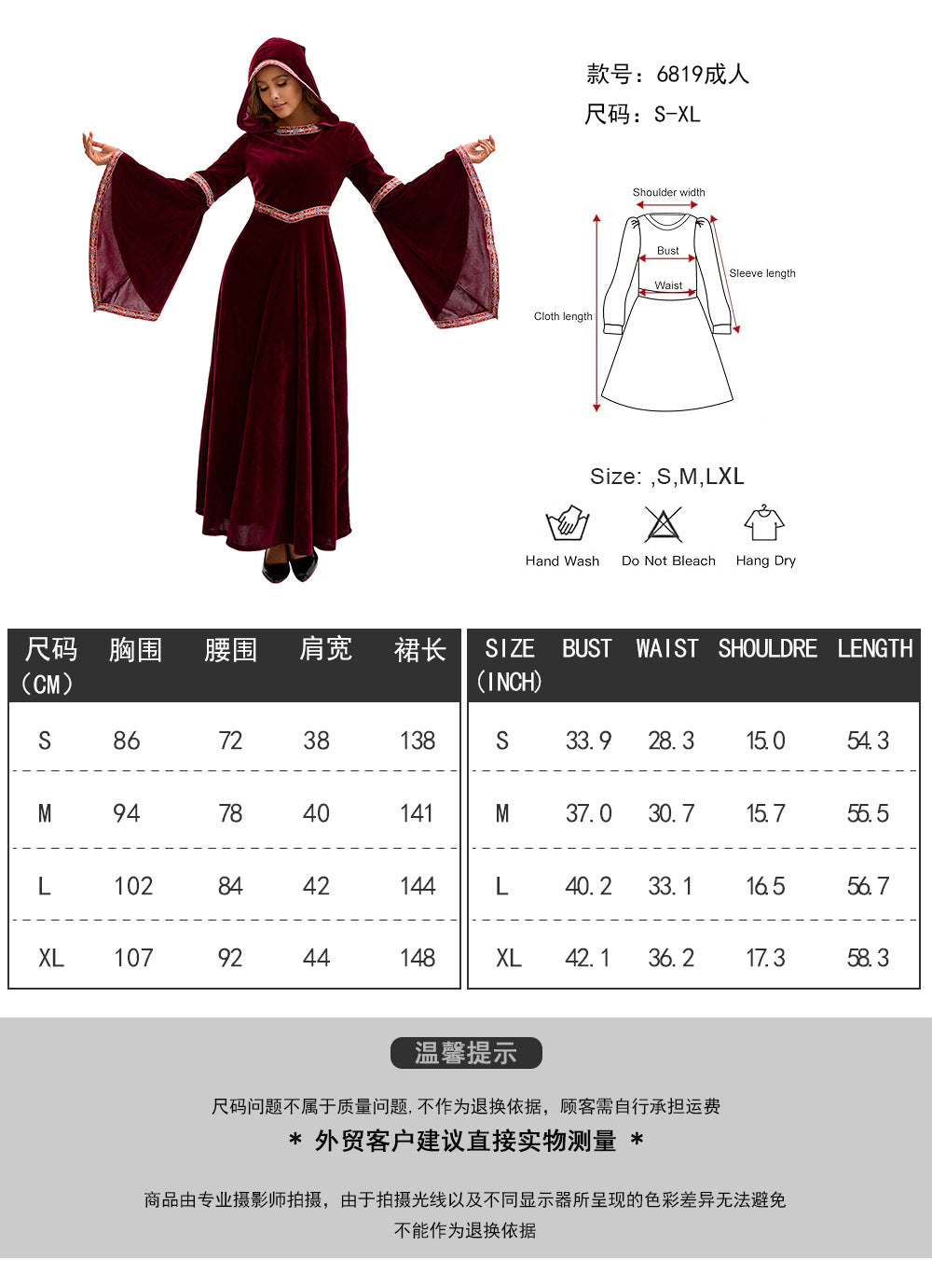 2025 Halloween Family Costume Performance Costume Party Performance Costume Adult European Medieval Burgundy Vampire