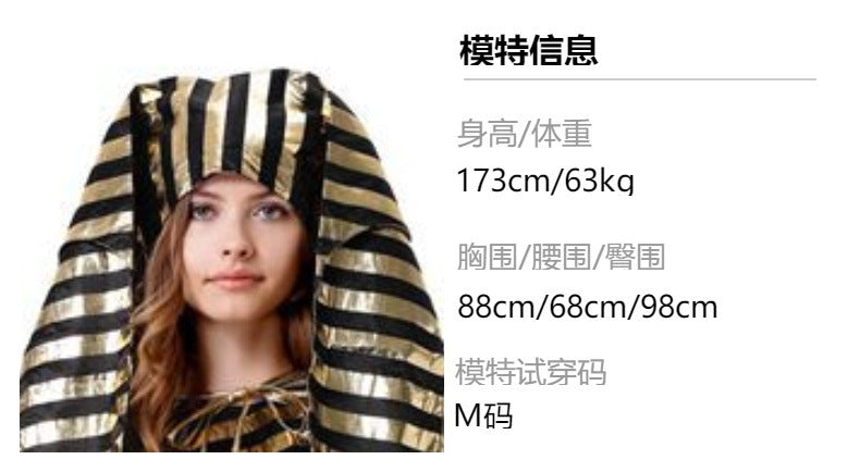 Cross-Border Halloween Egyptian Pharaoh Couple Cosplay Costumes for Men and Women Ancient Greek and Roman King Pharaoh Cleopatra Costumes