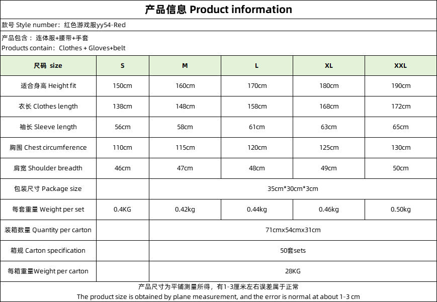 Halloween European and American Red Zipper Jacket Crock Pants suit Casual Jumpsuit Solid Color Work Uniform Performance Clothes