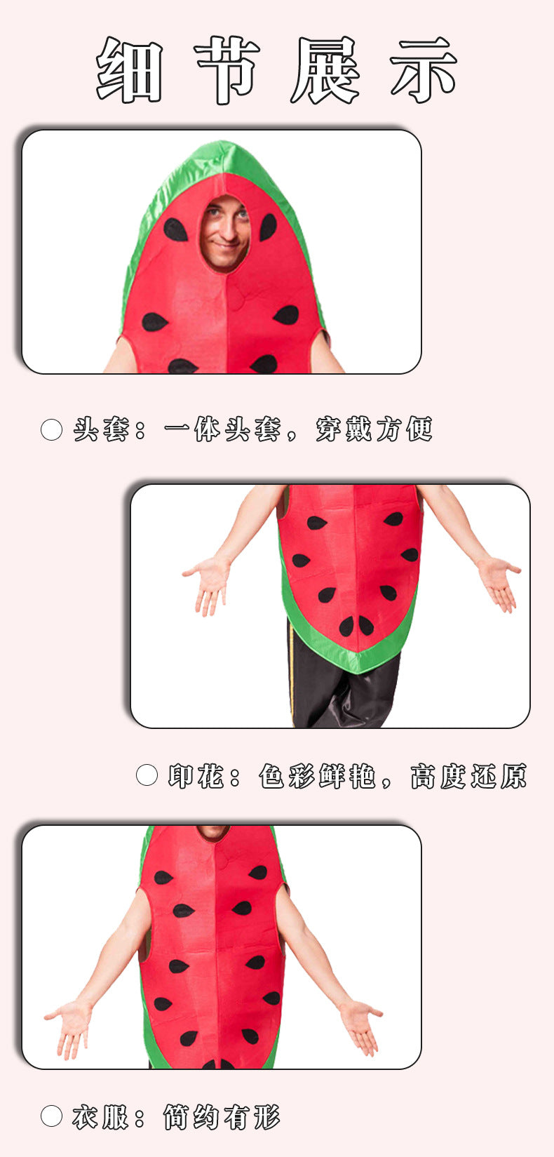 Source Factory Halloween Stage Performance Fruit Playing Suit New Adult Big Red Watermelon Dance Suit