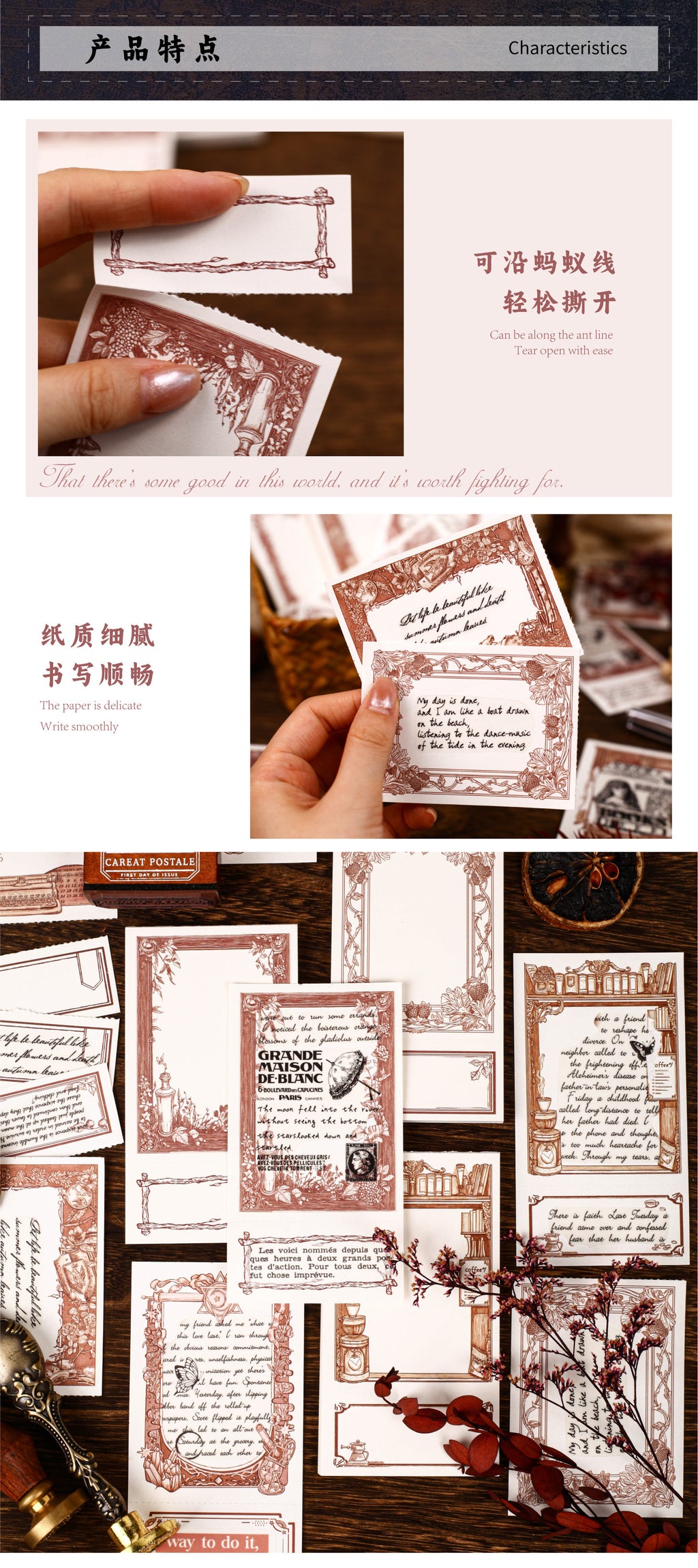 Retrostory Letterhead Series Cross-Border Letterhead Base Paper DIY Decorative Background Paper Sticky Note Handmade Note