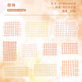 Retro Story Series Line Pet Sticker Pack 20 Pieces into 6 DIY Material Handbook Decorative Stickers