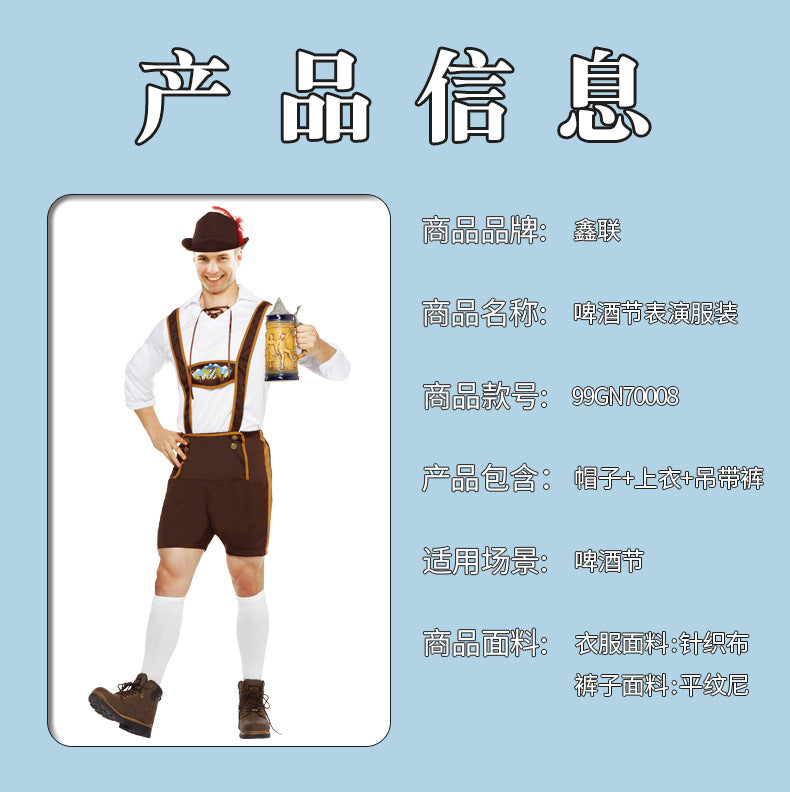 German Oktoberfest Men's Adult Performance Costumes Alpine Folk Costumes Stage Performance Role-Playing