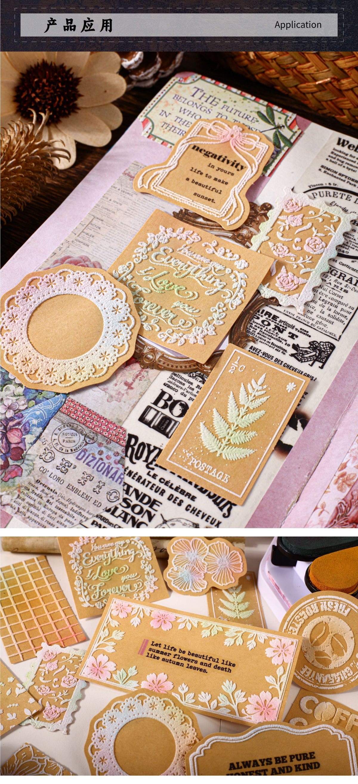 Retro Story Suxi Huaying Series Three-Dimensional DIY Background Decoration Stickers Creative Relief Material Handbook Stickers
