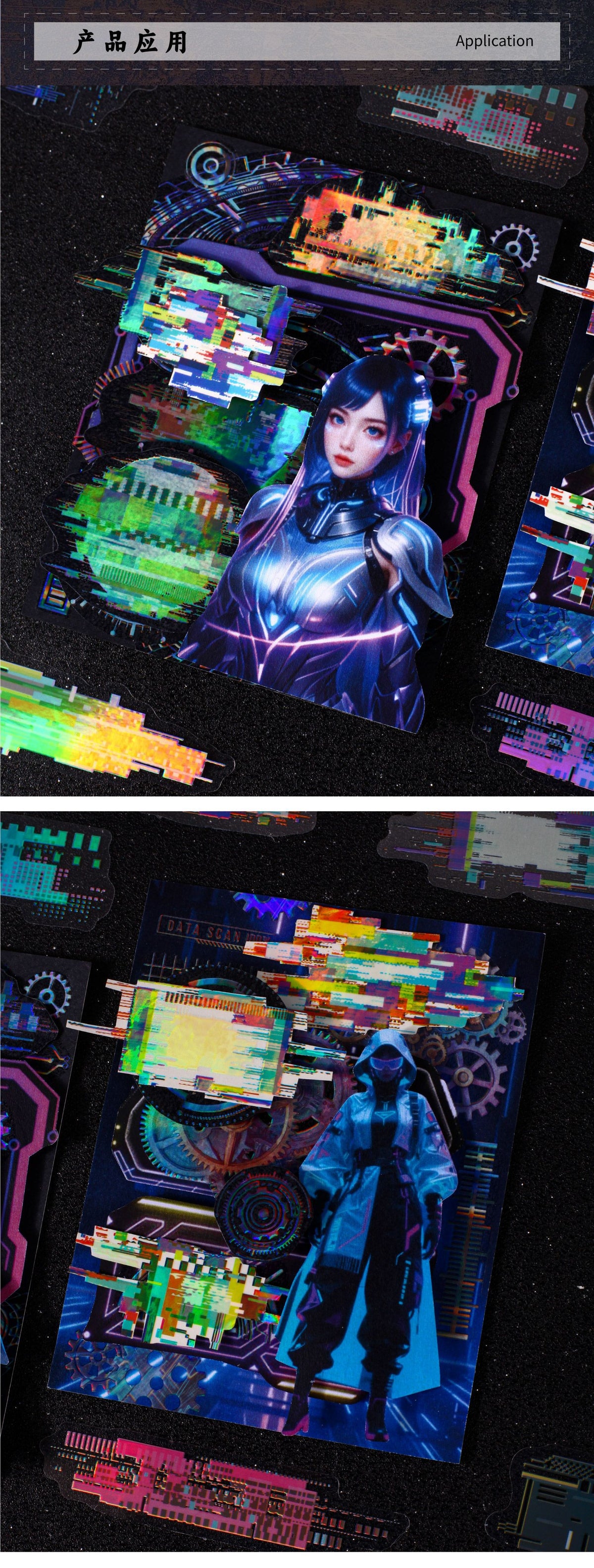 Retrostory Noise Space Series Laser Stickers 20 Creative Cyberpunk Style Decorative Stickers