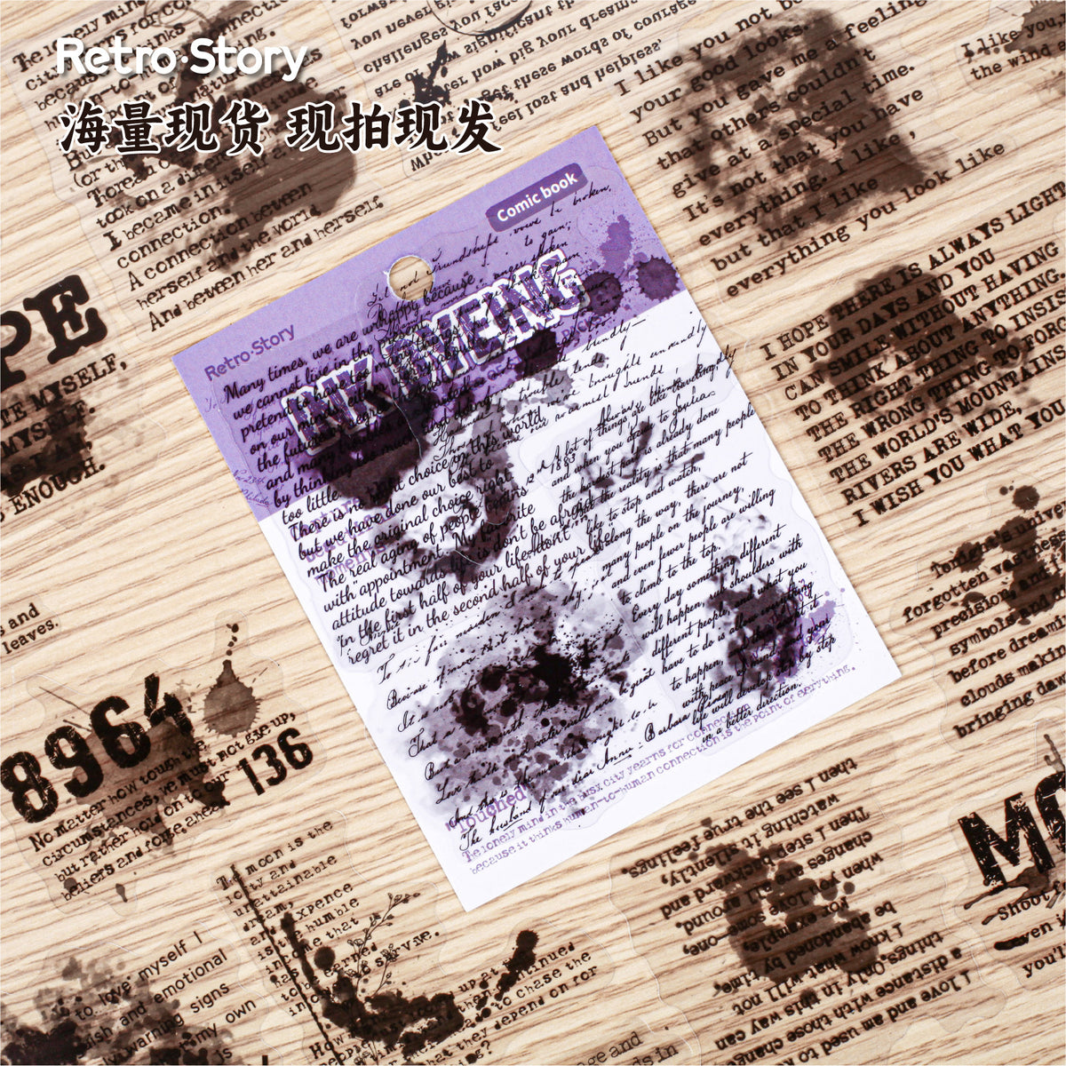 Retrostory Ink Dye Series Retro Background Decorative Stickers DIY Creative Base Material Collage Handbook Stickers