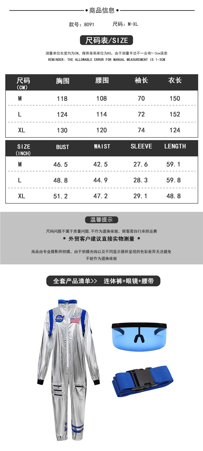 Space Suit Pilot Cos Astronaut Costume Halloween Performance Costume Male and Female Wandering Earth Astronaut Costume