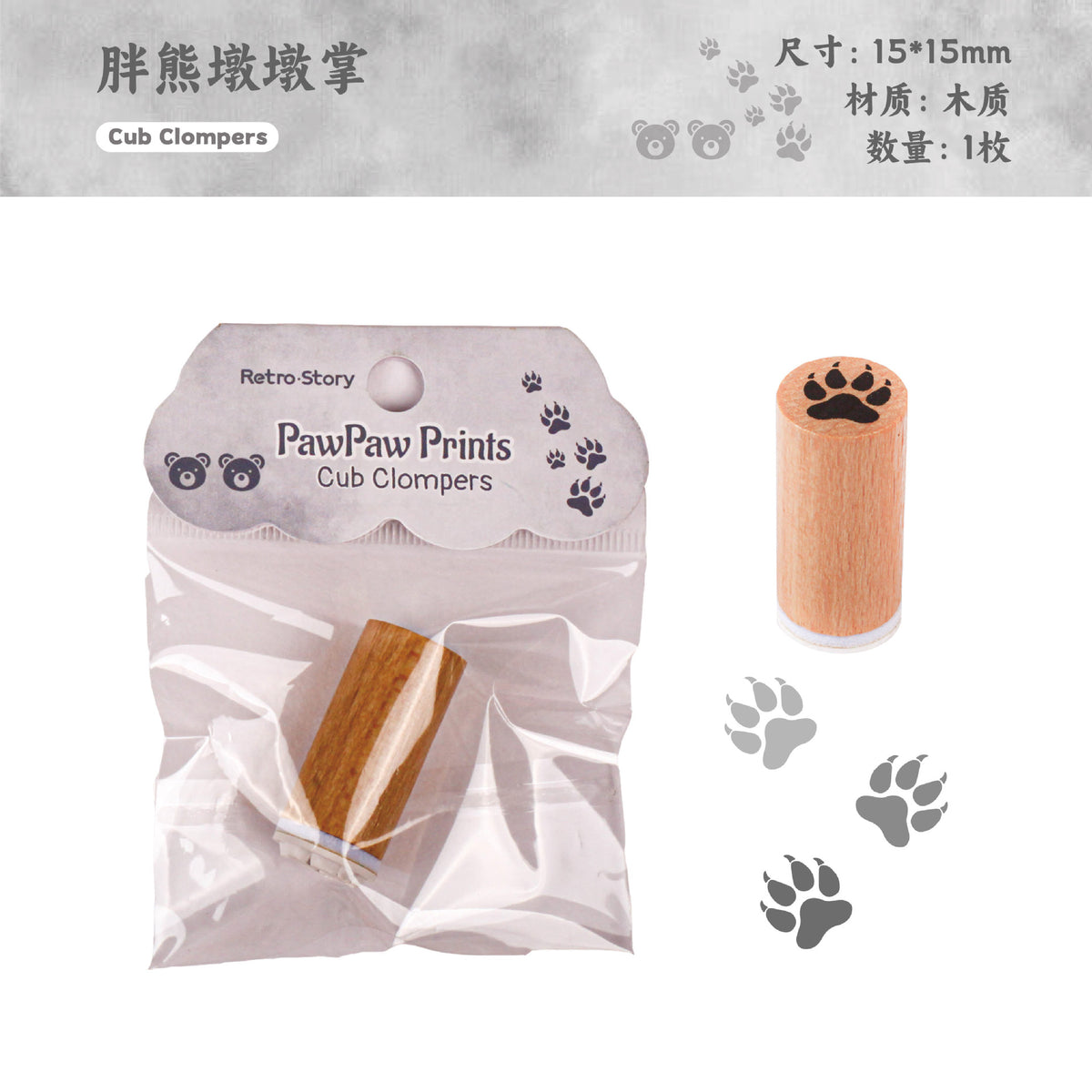 Retrostory Claw Series Base Print Creative Cartoon Animal Paw Material Decorative Journal Stamps