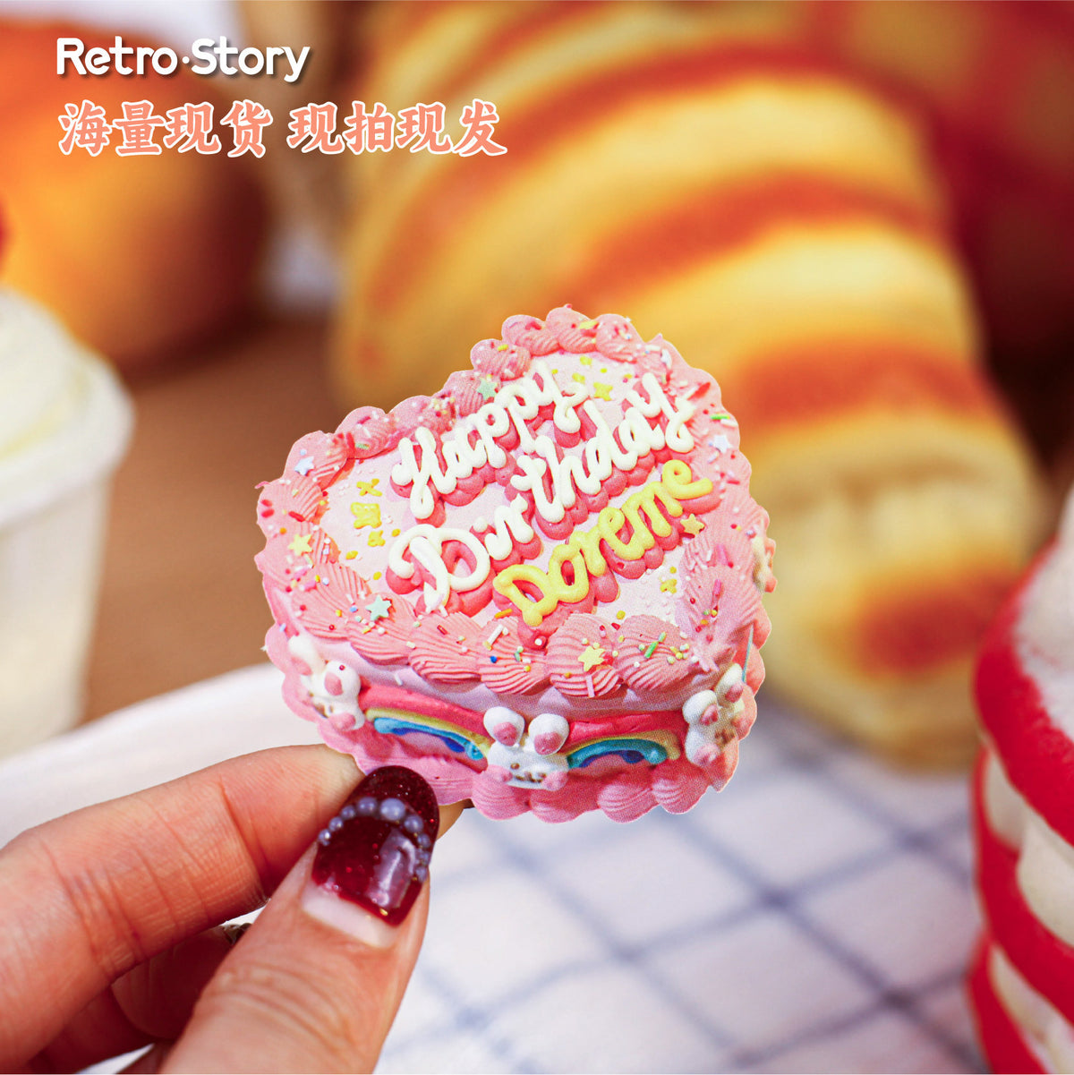 Cross-Border Retrostory Cake Series Cartoon Food Journal Stickers 10 Creative Realistic Base Decoration Stickers