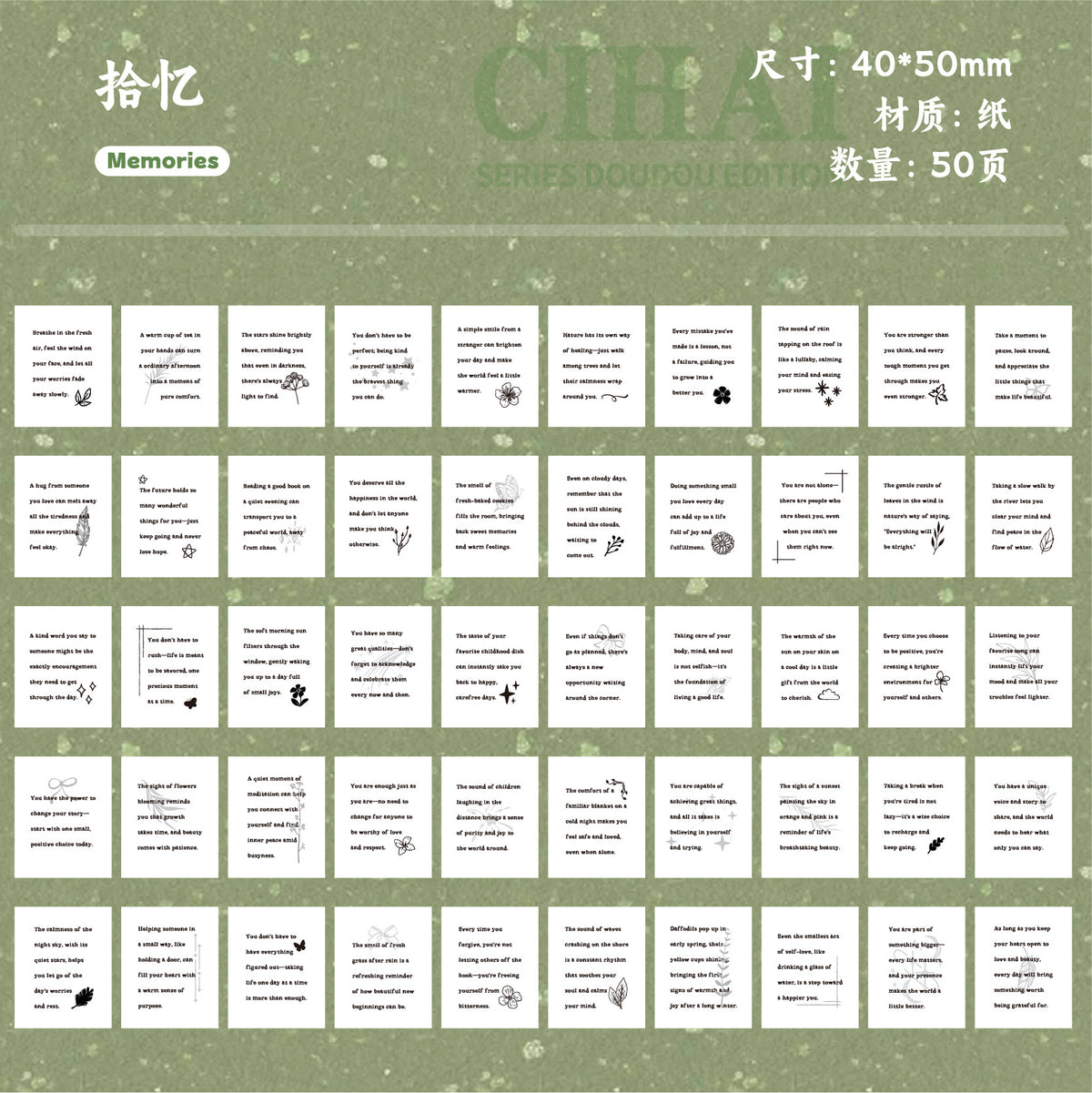 Retro Story Dictionary Series Creative Advanced Text DIY Base Decoration Material Wholesale Journal Doudou Notebook
