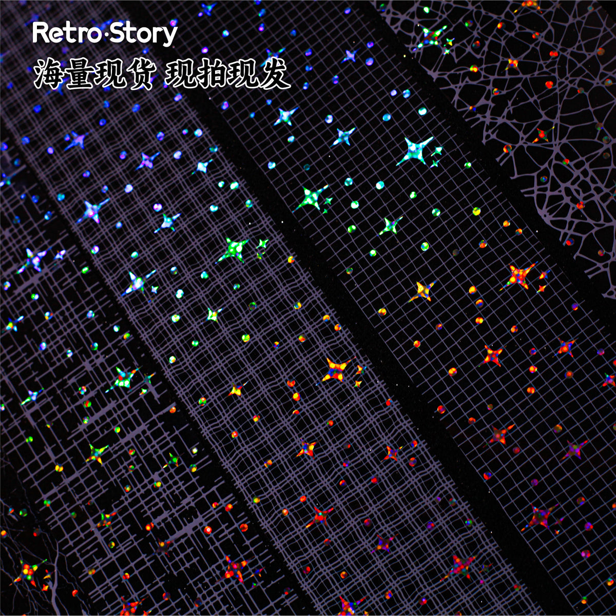 Retrostory Star Yarn Series Stereo Hot Stamping Pet Handbook DIY Border Background Yarn Decorative Collage Tape