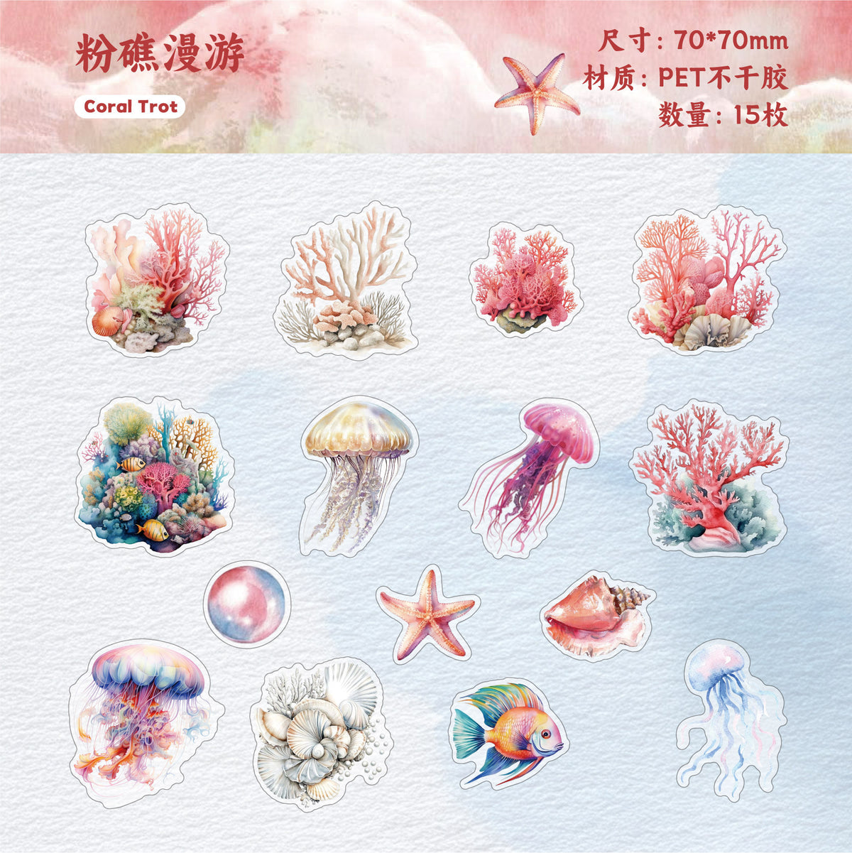 Retrostory Underwater World Series Stickers Creative Handbook Stickers Pet Cartoon Handbook Decorative Sticker Pack
