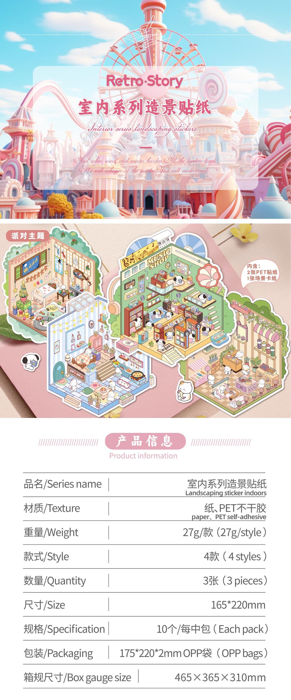 Carefully Selected Retrostory Cartoon Stereo House Scene Creative Stickers Kidsren's Stickers DIY Landscaping Handbook Stickers