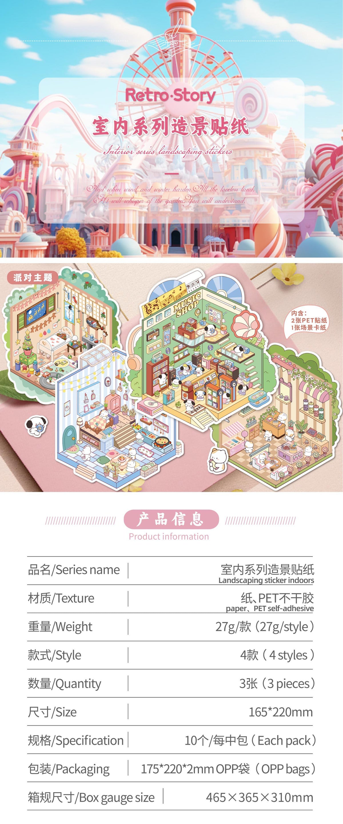 Carefully Selected Retrostory Cartoon Stereo House Scene Creative Stickers Kidsren's Stickers DIY Landscaping Handbook Stickers