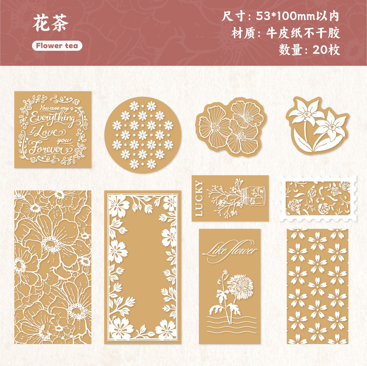 Retro Story Suxi Huaying Series Three-Dimensional DIY Background Decoration Stickers Creative Relief Material Handbook Stickers