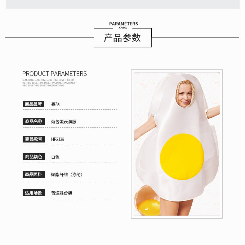 Amazon Halloween Cosplay Costume Female Character Food Fried Egg Costume Role Play Cos Costume