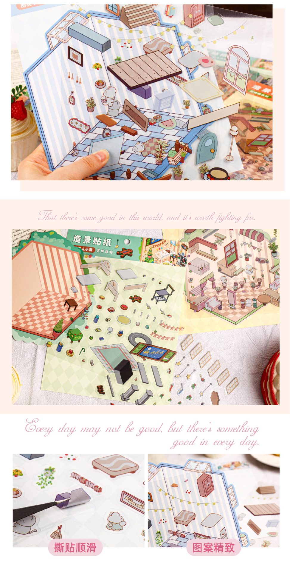 Carefully Selected Retrostory Cartoon Stereo House Scene Creative Stickers Kidsren's Stickers DIY Landscaping Handbook Stickers