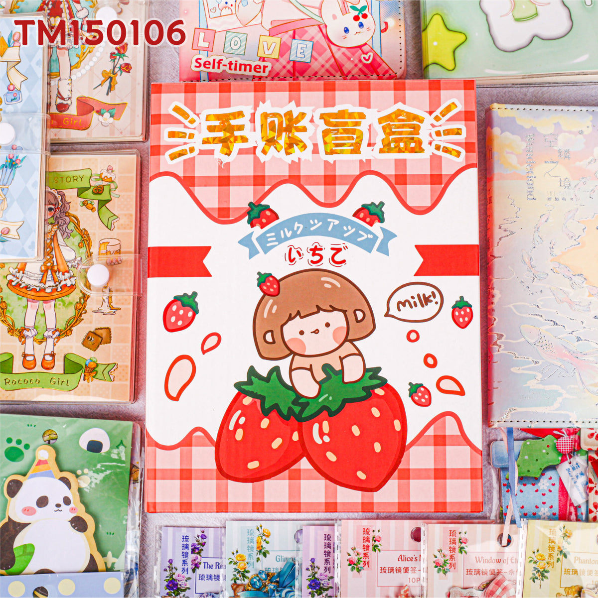 Retrostory Creative Blind Box DIY Collage Material Paper Decorative Base Tape Note Handbook Landscaping Sticker