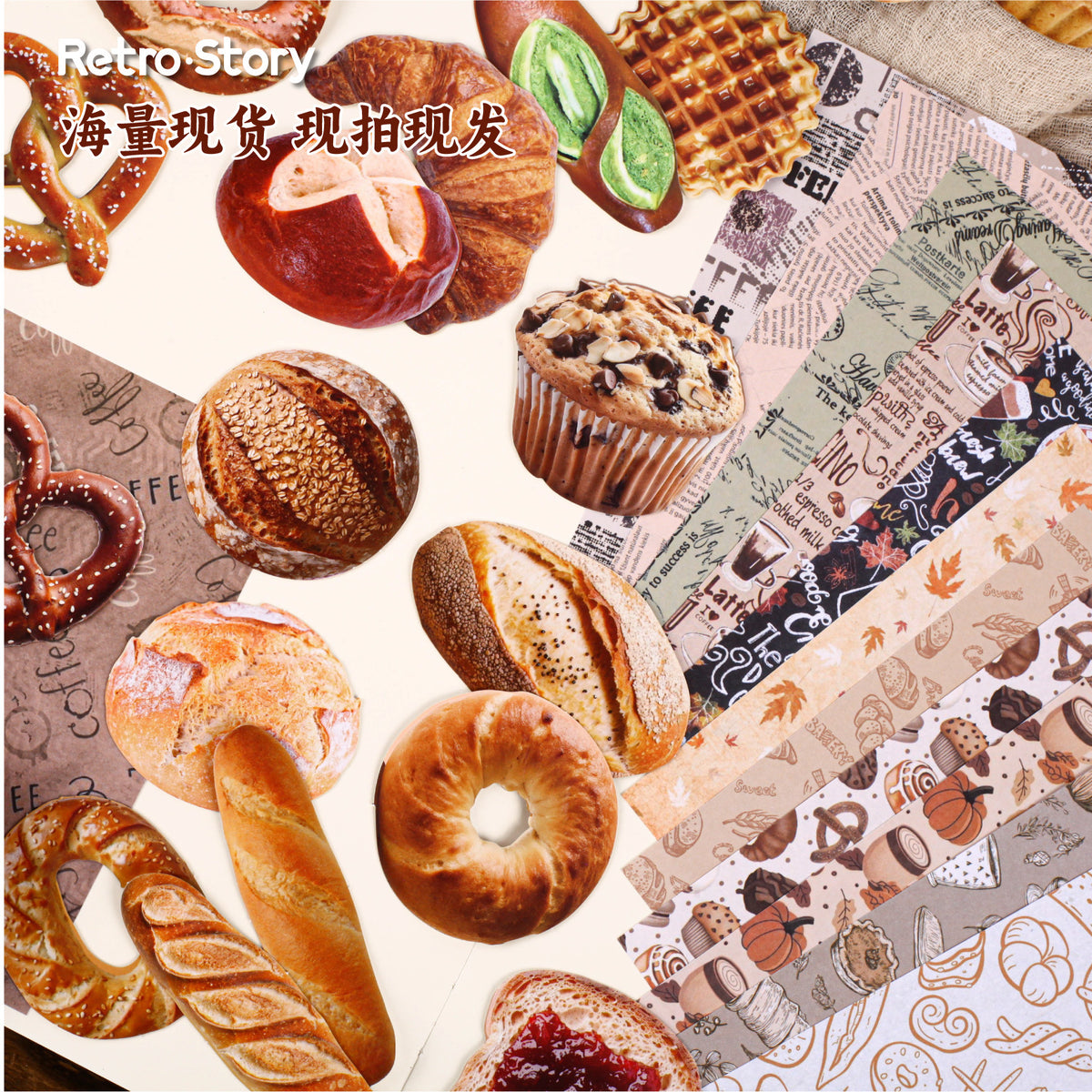 Retrostory Bread House Series Simulation Food Stickers Creative Niche Base Decoration Journal Material Sticker Pack