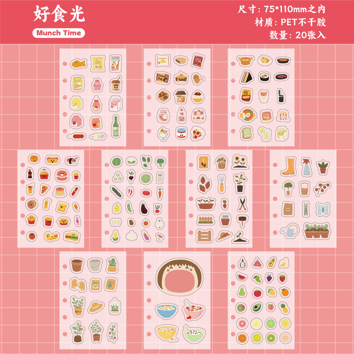 Retrostory Small Things Series DIY Sticker Material Package Background Decoration Material Creative Cartoon Handbook Sticker