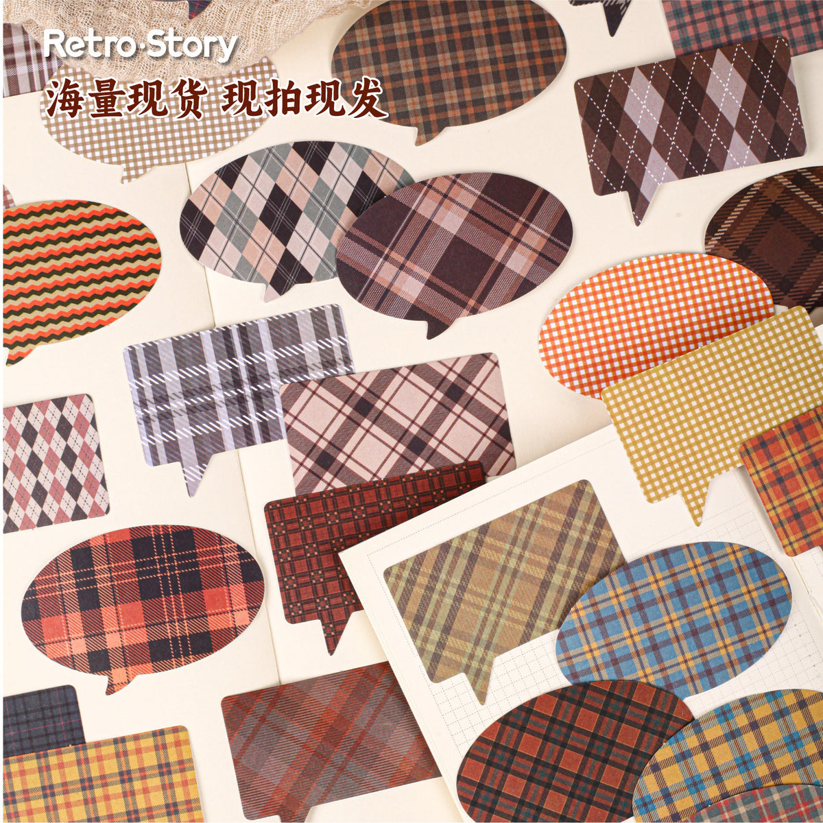 Retro Story Dialogue Series Stickers Simple Plaid Light Retro Decorative Journal Material DIY Base Stickers
