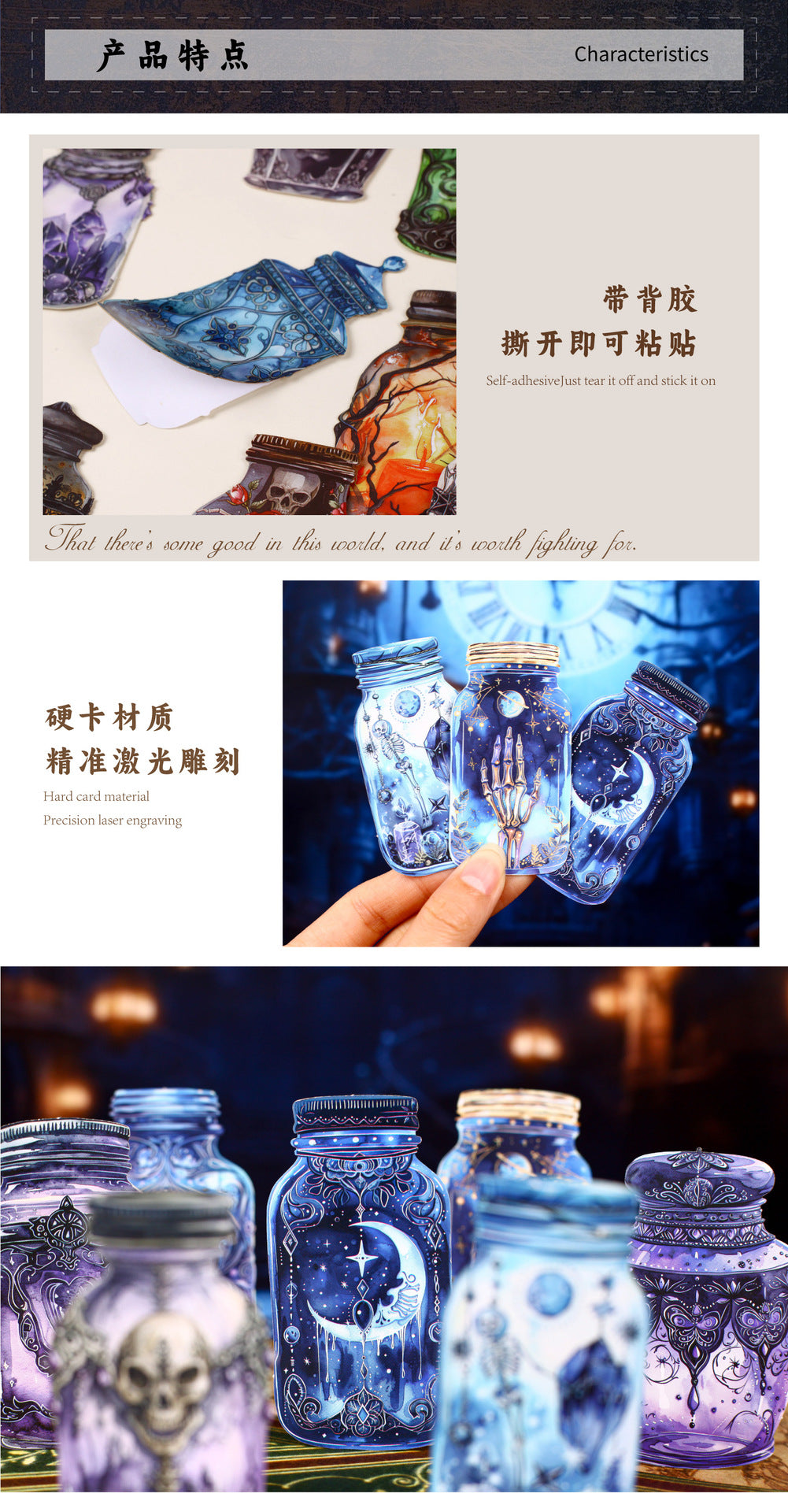 Retrostory Magic Bottle Series DIY Retro Landscaping Stickers Creative Decorative Stickers 8 Handbook Stickers