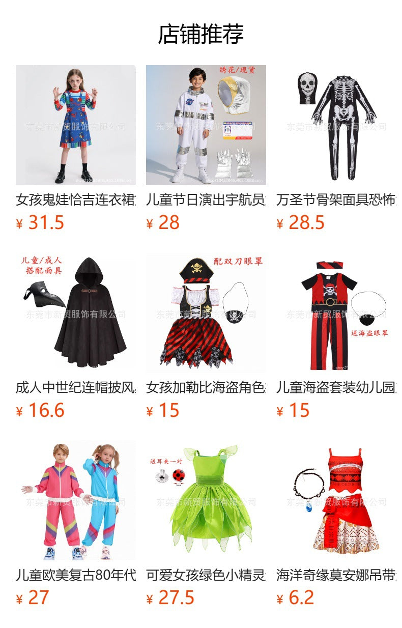 Adult Prince Aladdin Costume Magic Lamp Stage Party Dress up One Thousand and One Nights Prince Halloween Costume