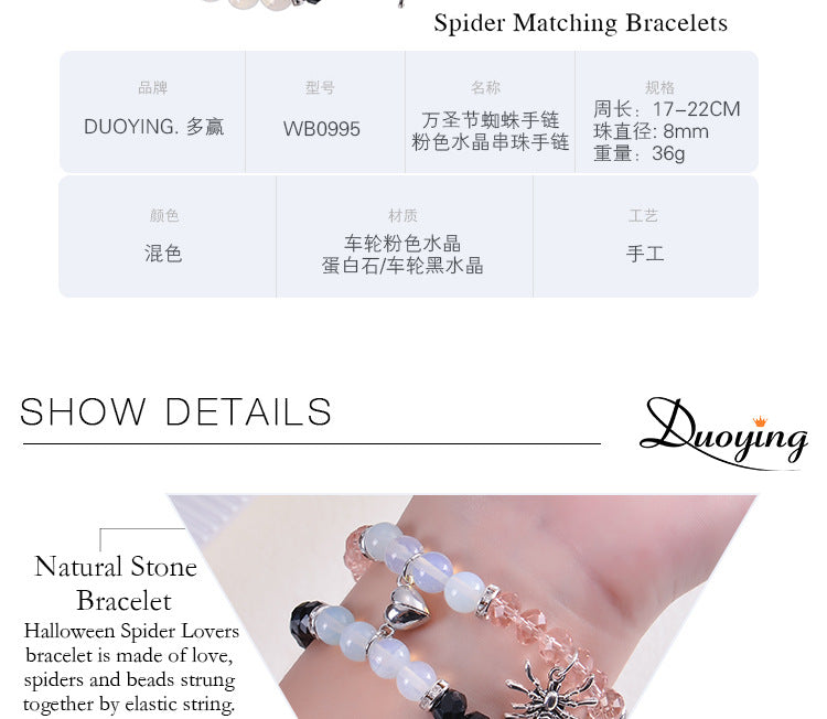 Personalized Dark Wind Halloween Spider Pendant Bracelet suit 8mm Crystal Onyx Stone Beaded Couple Bracelet