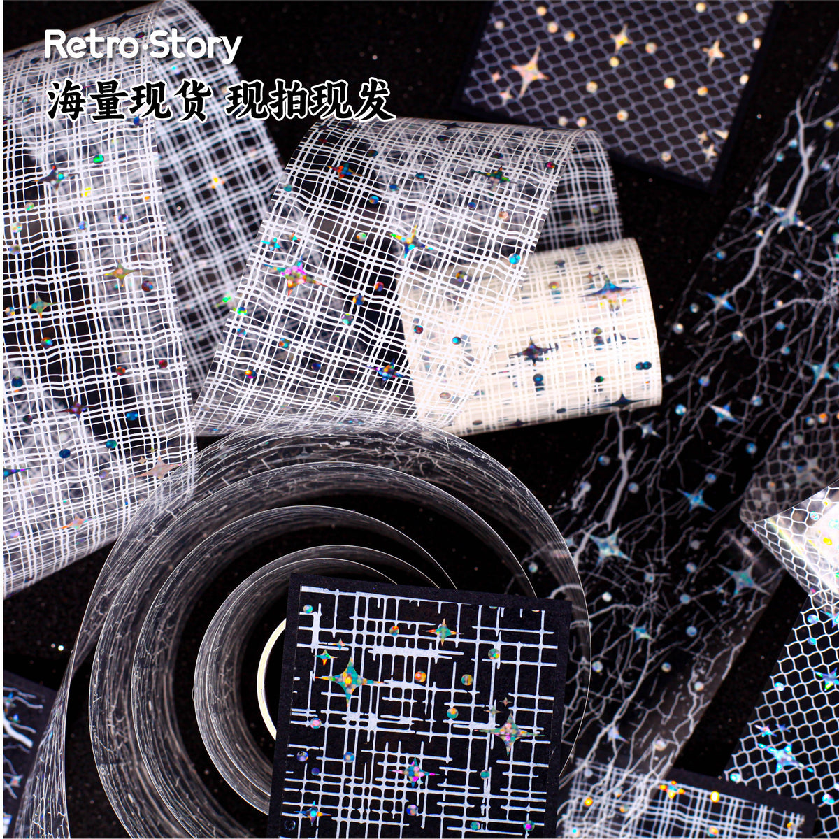 Retrostory Star Yarn Series Stereo Hot Stamping Pet Handbook DIY Border Background Yarn Decorative Collage Tape