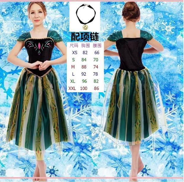 Adult Halloween Snow White Bell Cinderella Ice Sleeping Beauty Rapunzel Party Stage Performance Princess Dress