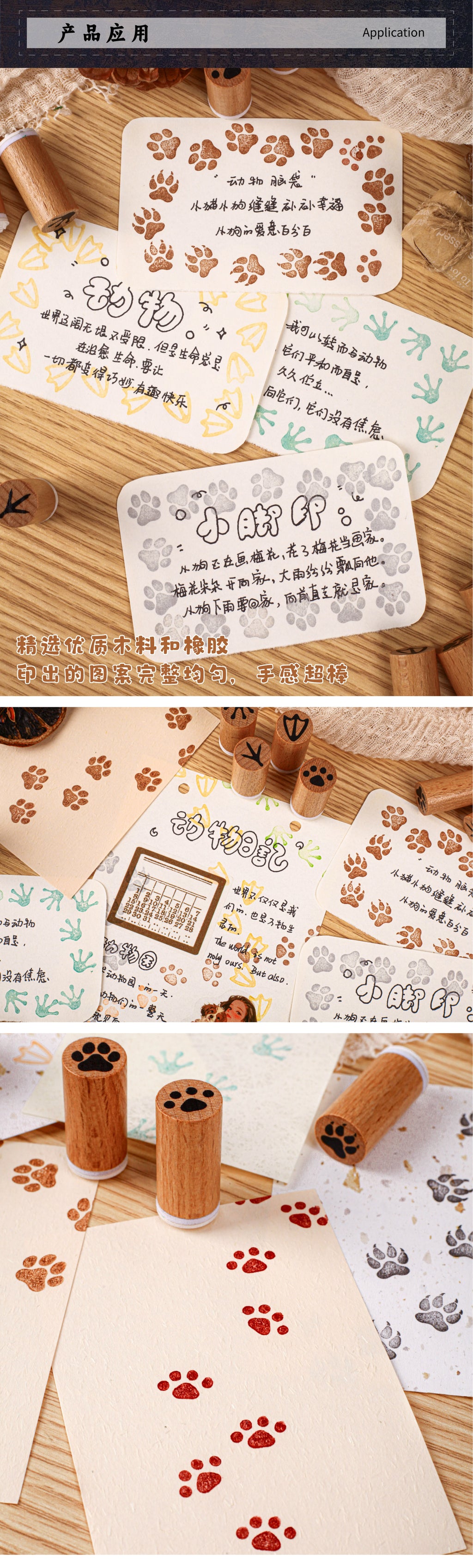 Retrostory Claw Series Base Print Creative Cartoon Animal Paw Material Decorative Journal Stamps