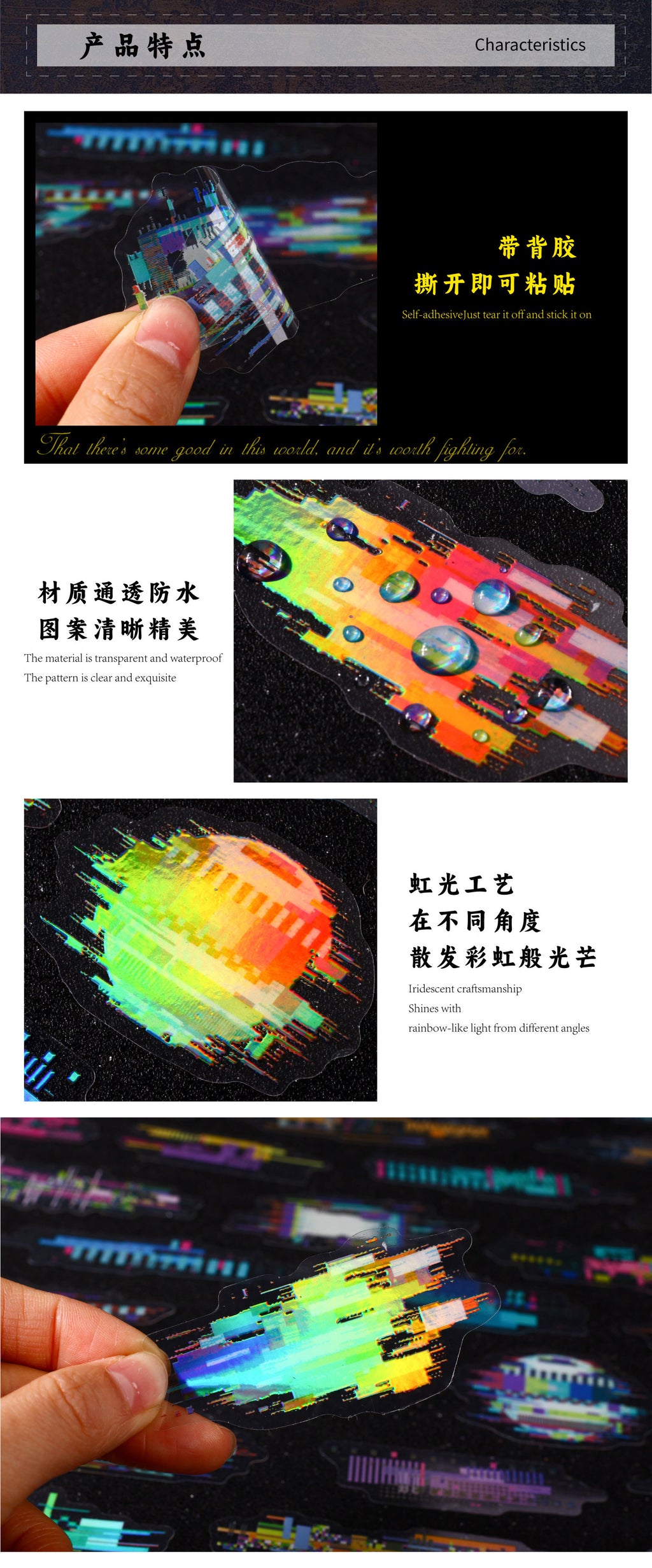 Retrostory Noise Space Series Laser Stickers 20 Creative Cyberpunk Style Decorative Stickers