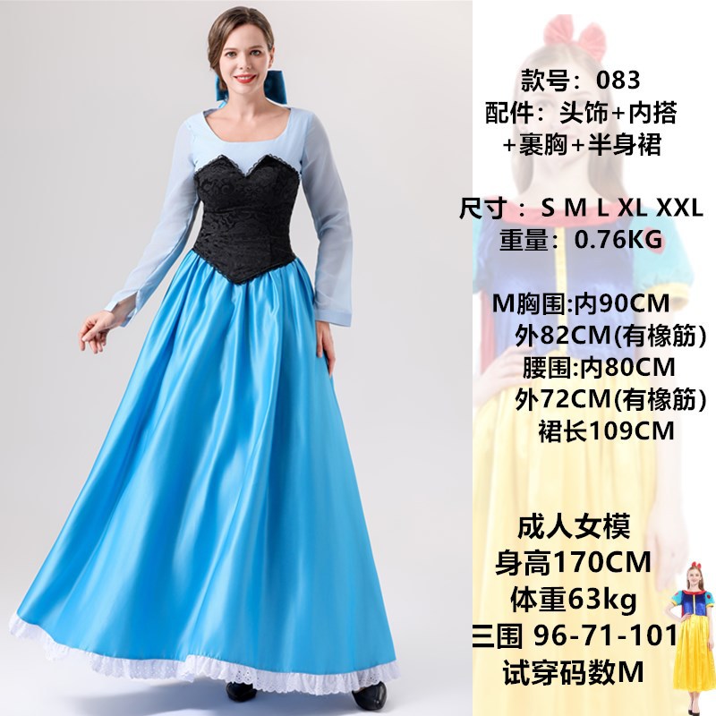 Adult Halloween Snow White Bell Cinderella Ice Sleeping Beauty Rapunzel Party Stage Performance Princess Dress