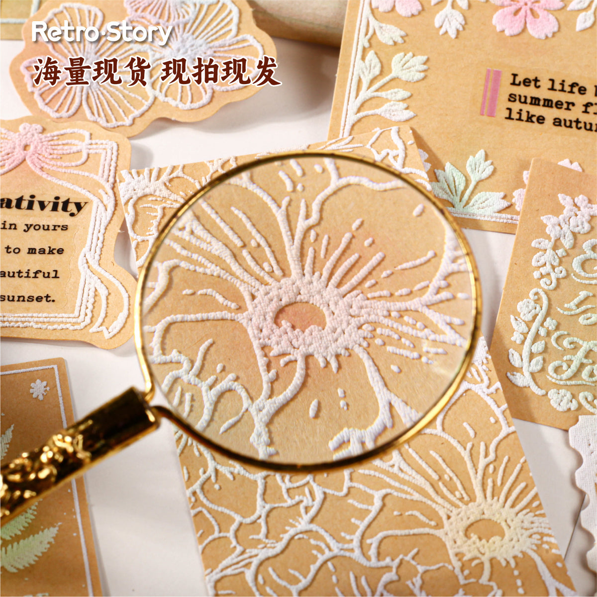 Retro Story Suxi Huaying Series Three-Dimensional DIY Background Decoration Stickers Creative Relief Material Handbook Stickers