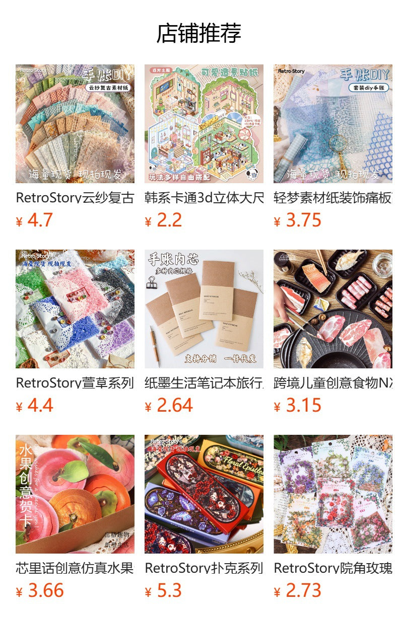 Retrostory Holiday Handwritten Series Creative Gift Material Handbook Background Decorative Stickers 20 Note Stickers