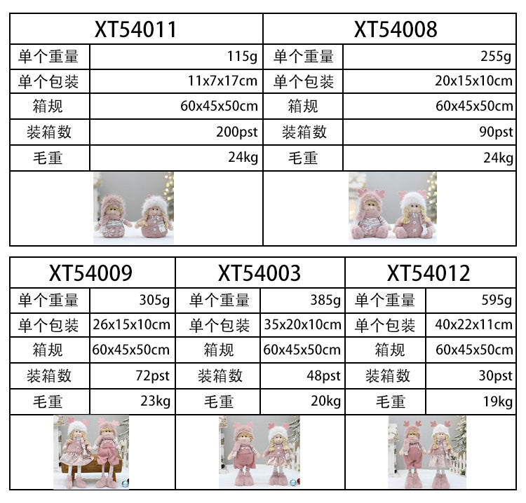 Cross Border Christmas Decorations Pink Antlers Doll Fabric Boys and Girls Doll Standing Doll Desktop Ornaments