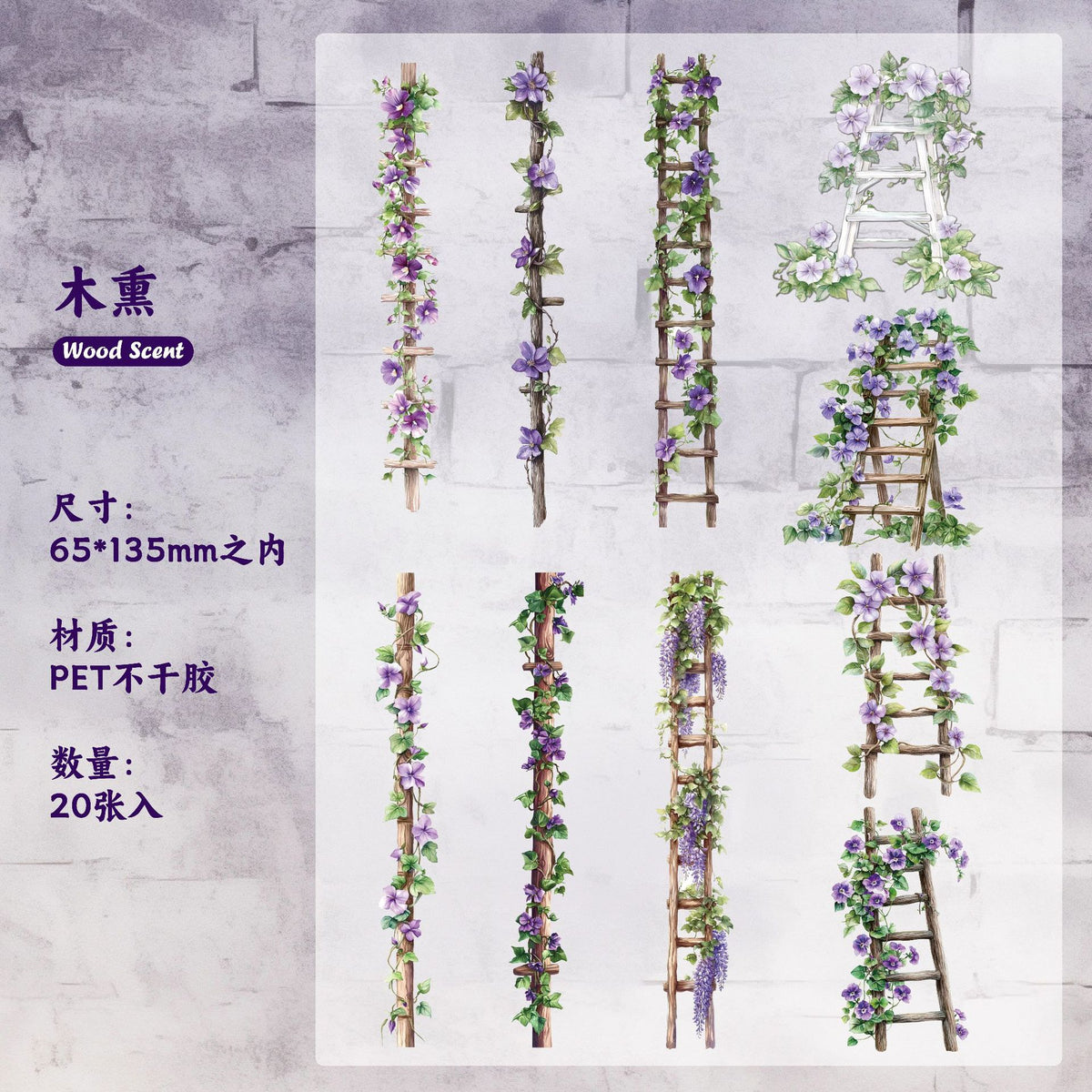 Retrostory Flower Ladder Pastoral Fresh Creative Stickers Decorative Stickers Children's Landscaping Material Journal Stickers