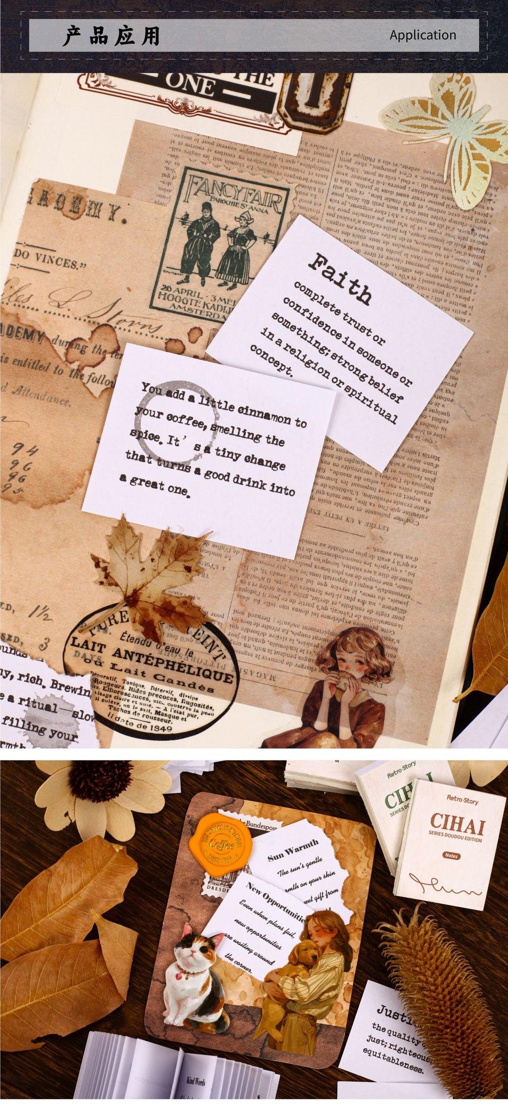 Retro Story Dictionary Series Creative Advanced Text DIY Base Decoration Material Wholesale Journal Doudou Notebook